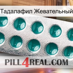 Тадалафил Жевательный dapoxetine1